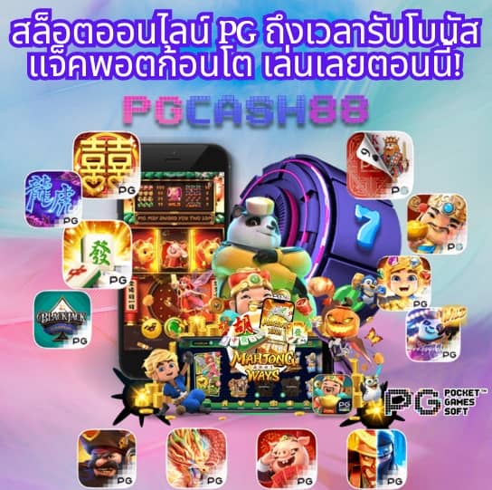 วงล้อเสี่ยงโชคฟรี