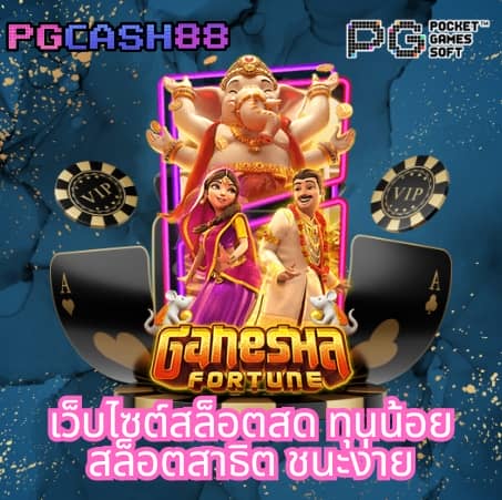 วงล้อเสี่ยงโชคฟรี